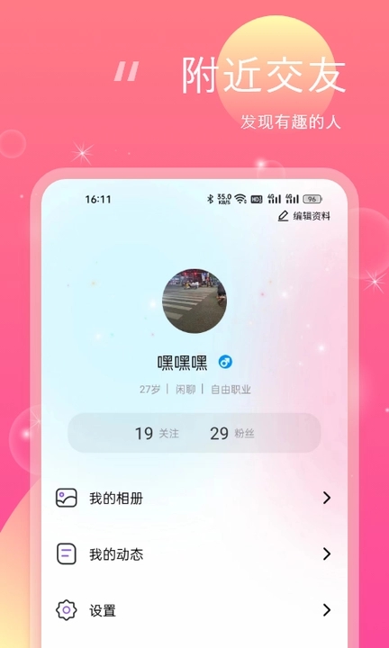 桃花灼灼