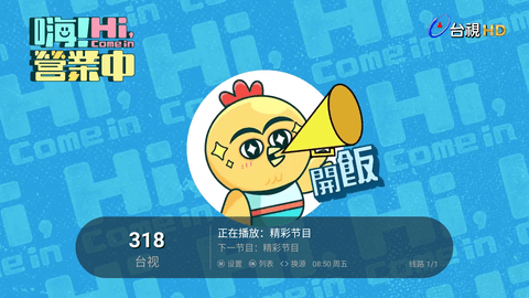 小黄鸟TV