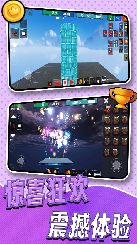 3D像素世界模拟游戏