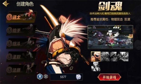 阿拉德之散人官方版