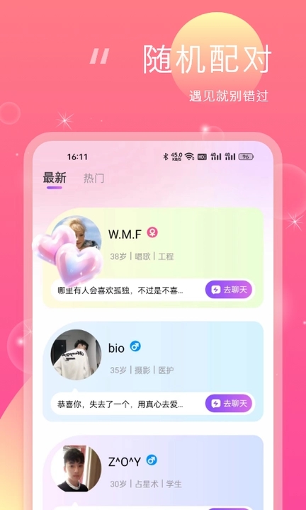 桃花灼灼