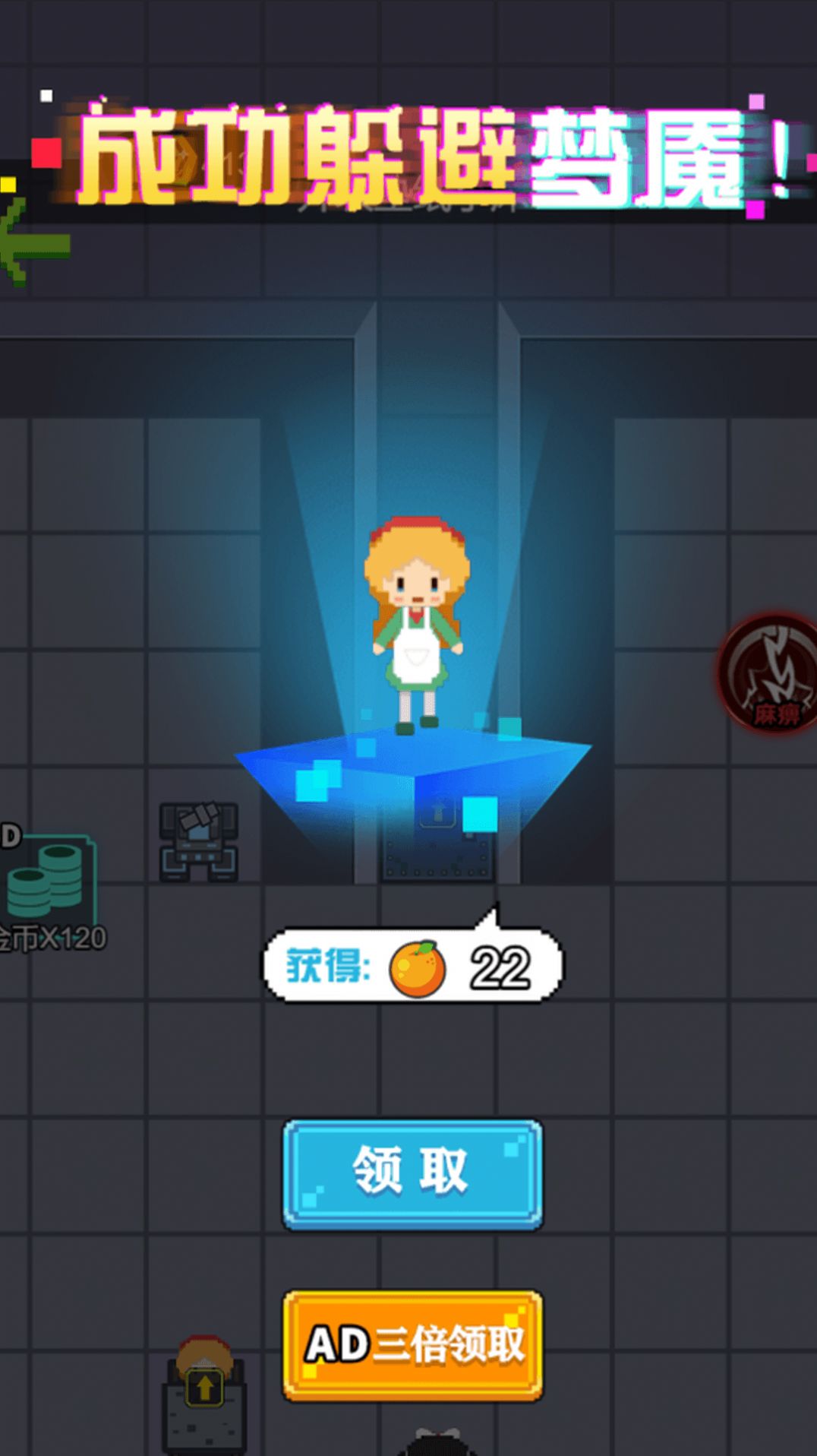 像素无限发育游戏