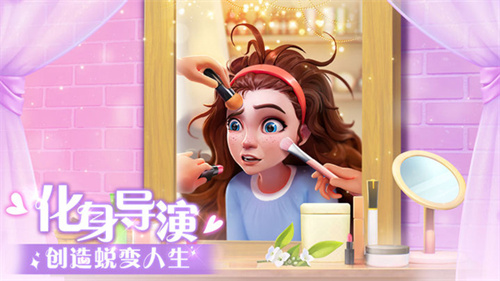 麦吉大改造国际版