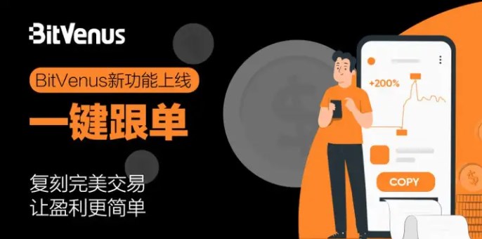 币星交易所app官方版
