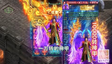 游龙神器官方版