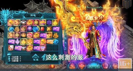 游龙神器官方版