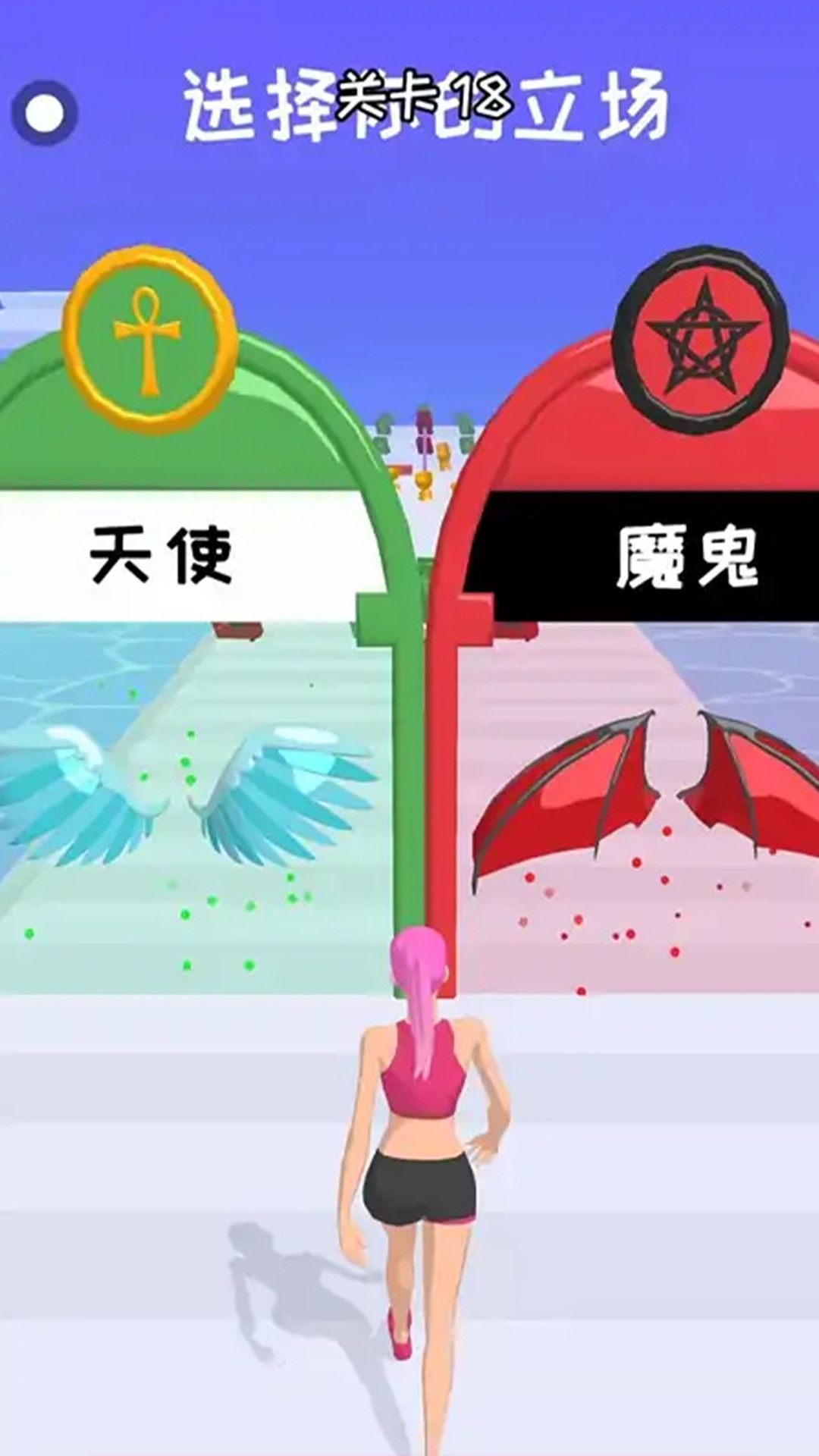 冲吧女神大人游戏
