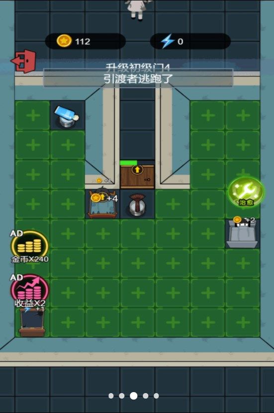 火柴人的冒险旅程游戏