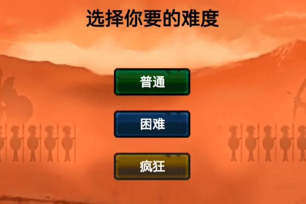 终极火柴人帝国游戏