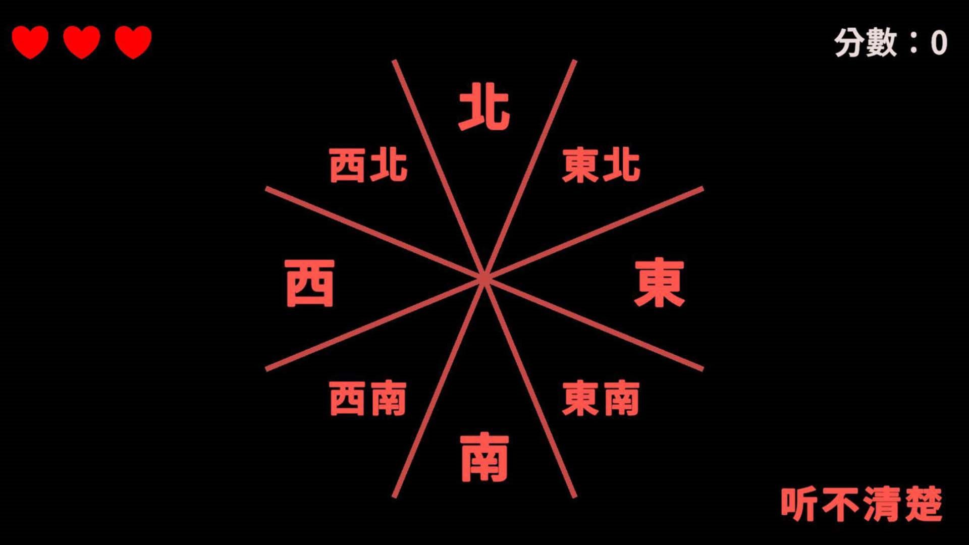 找出不一样游戏