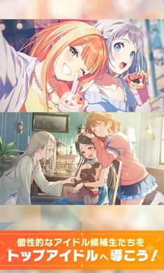 学园偶像大师日服
