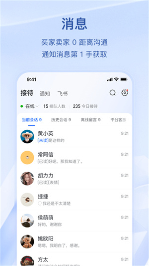 抖音电商