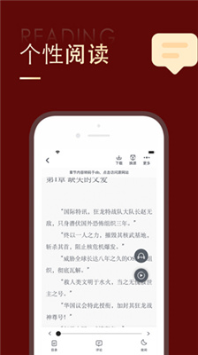 追书大师下载
