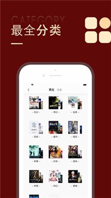 追书大师下载
