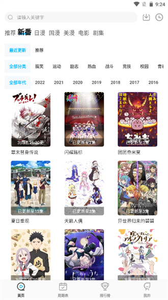 喵次元下载