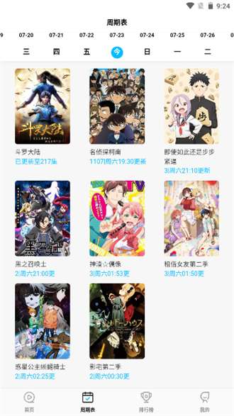 喵次元下载