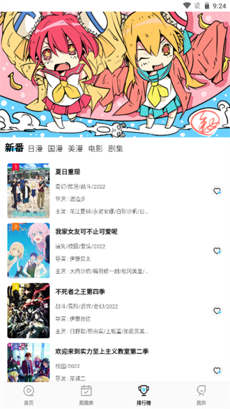 喵次元下载