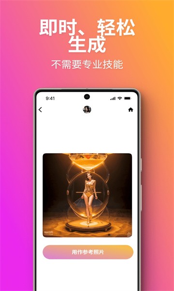 木目ai相机