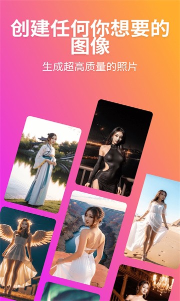 木目ai相机