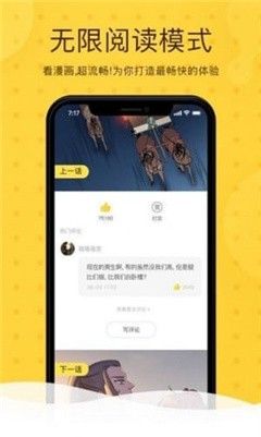 第一韩漫下载