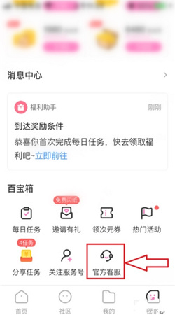 易次元网页版入口