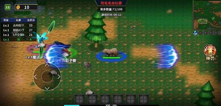 魔兽进化论下载安装
