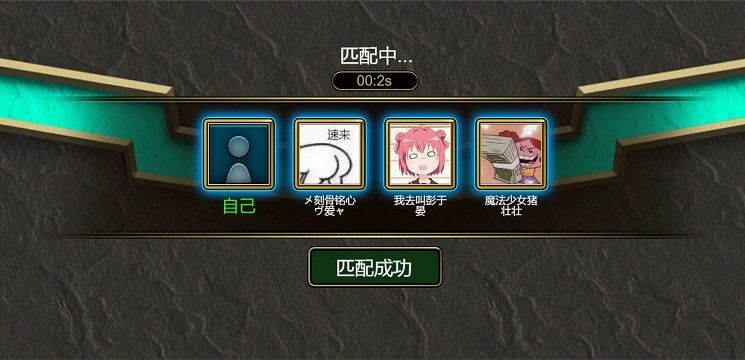 魔兽进化论下载安装