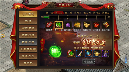 罗刹传奇