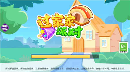 过家家派对安卓版