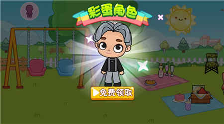 过家家派对安卓版