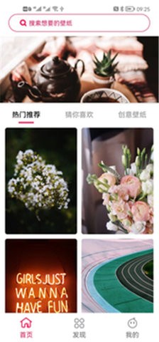 心情图库软件下载安装