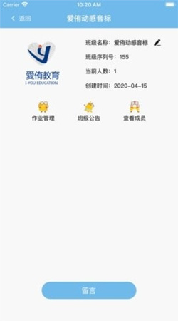 嘻哈英语安卓版下载