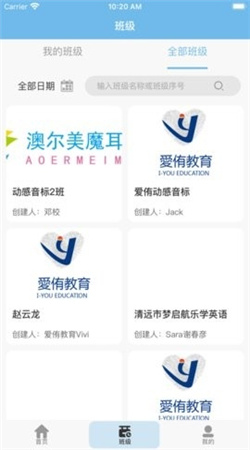 嘻哈英语安卓版下载