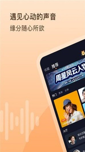 嗨玩电竞app手机版下载