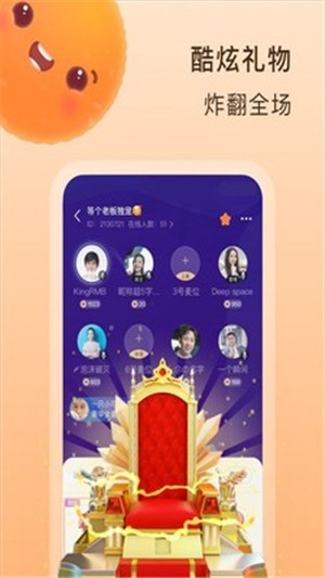 嗨玩电竞app手机版下载