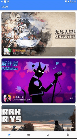 ogm折相思中文免费版下载