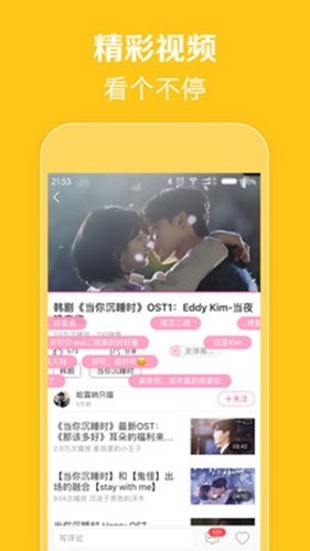 零蛋韩剧网app手机版下载