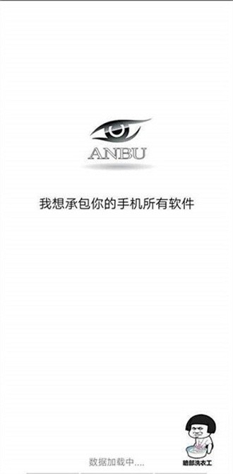 暗部共享软件库app下载