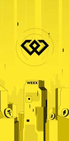 唯客交易所官方版