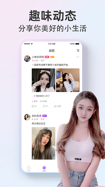 探颜