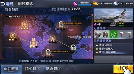 雷霆枪战安卓版下载