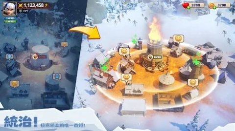 北极野生最新版