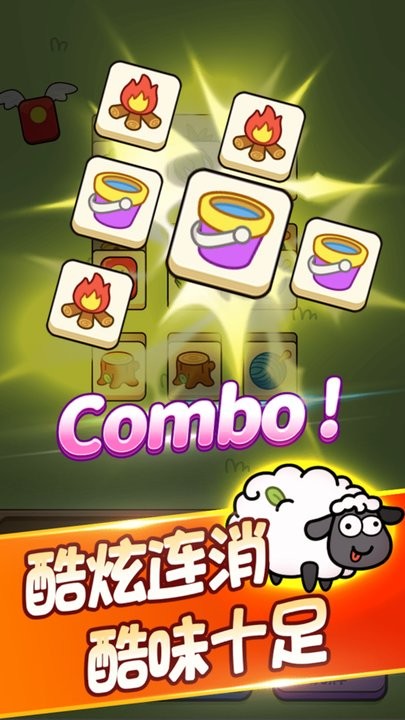 一羊千金安卓版