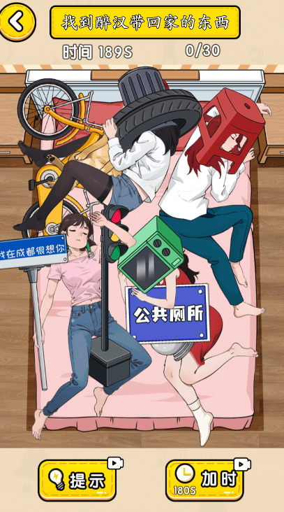 谁也不能怂手游下载