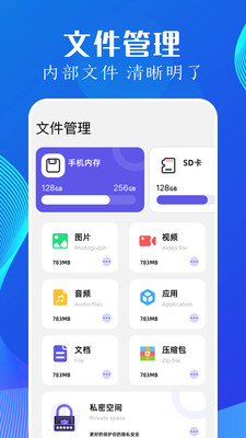 utorres文件管理软件