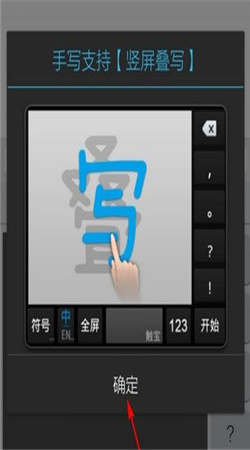 触宝输入法app下载