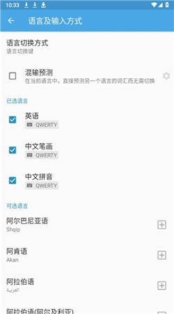 触宝输入法app下载