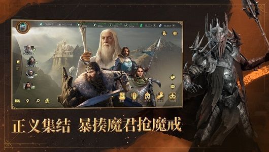 云指环王纷争官方版
