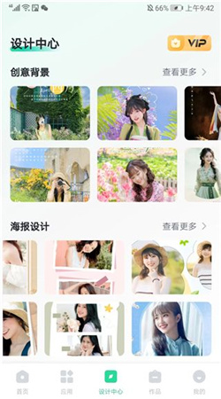迅捷抠图免费版下载