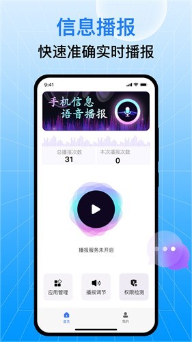 酷雀水印管家软件下载安装